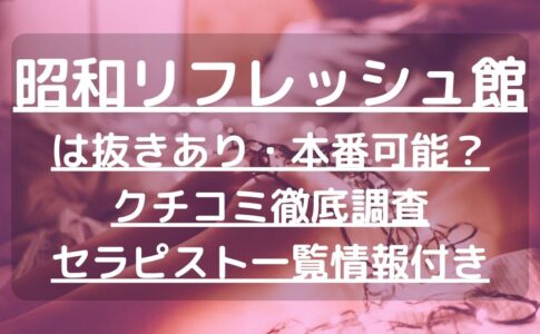 怪獣ブログのアイキャッチ